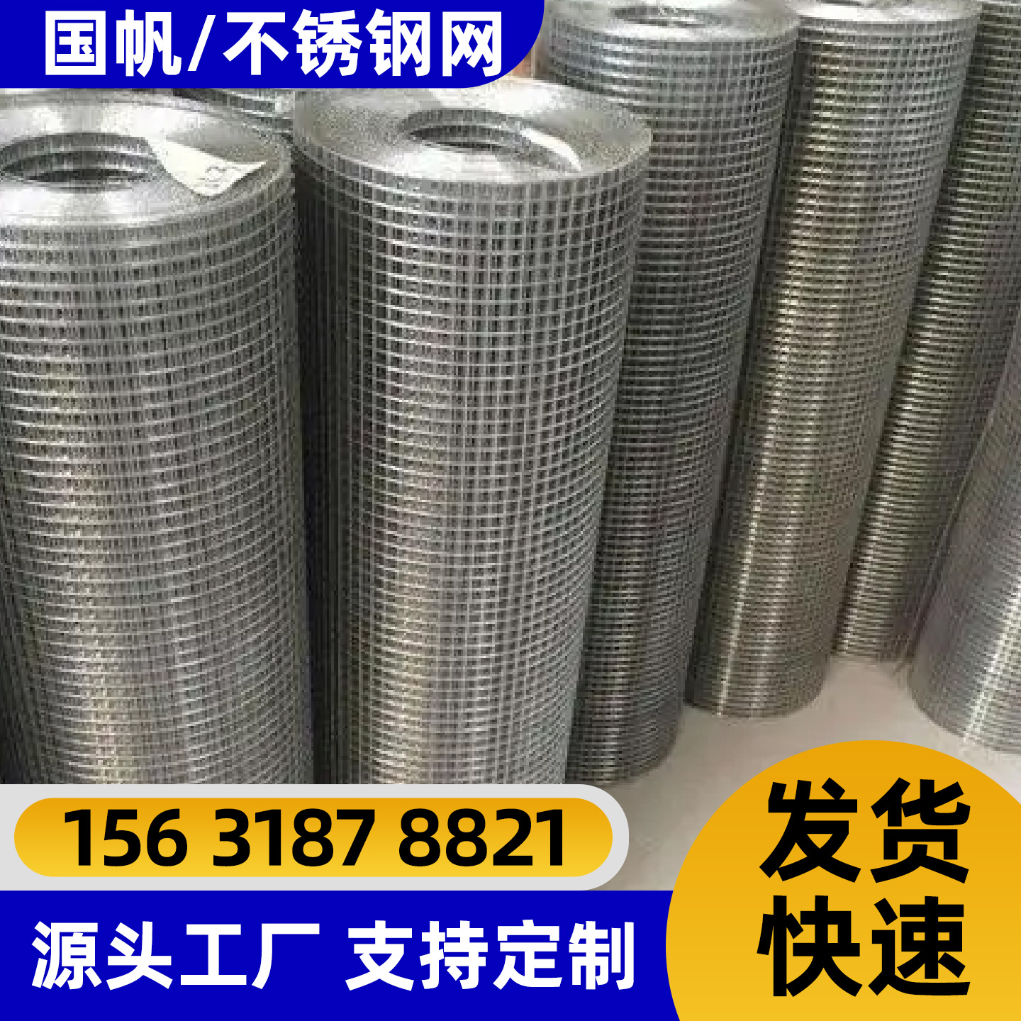 吉林市隔离网勾花网 - 厂家